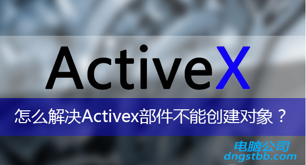 activex,activex,activexܴ