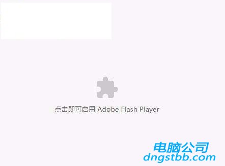 win7ʾadobe flash player1